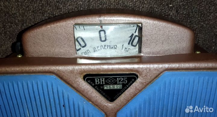 Советские механические напольные весы 1968 года