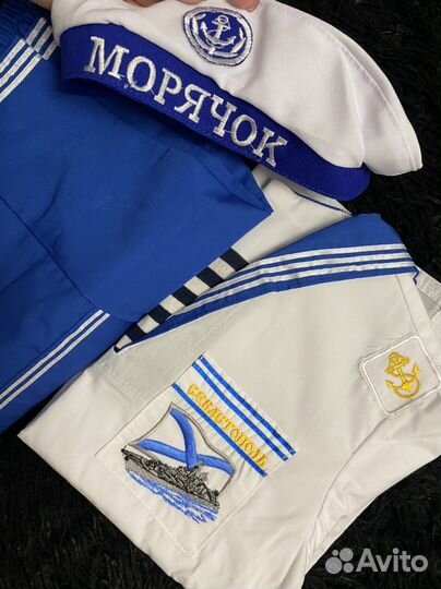 Костюм «Морячок Севастополя» новый (7-8 лет)