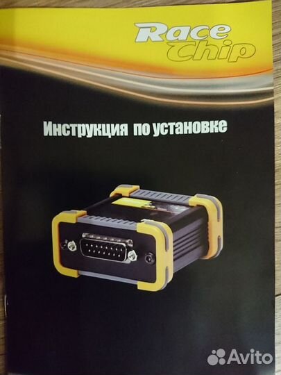 Модуль увеличения мощности 