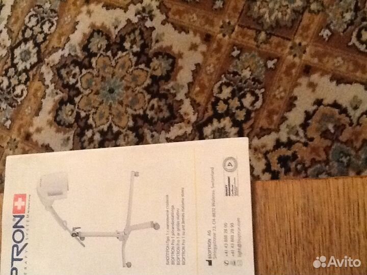 Прибор светолечения Биотптрон Про Цептер 1