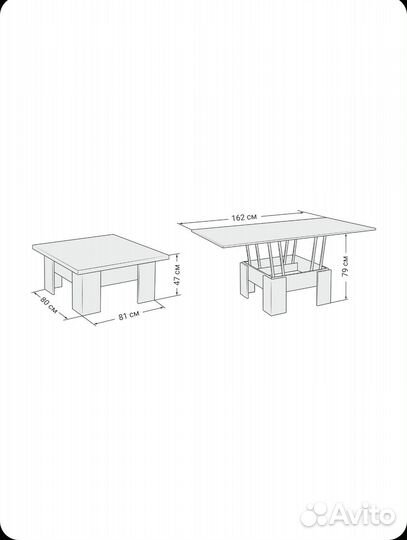 Стол трансформер журнальный обеденный