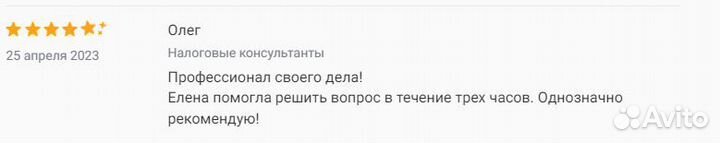 Возврат / Уменьшение налога/3ндфл/Вычеты