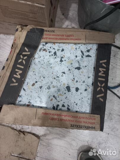 Плитка напольная