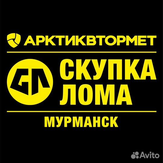 Водитель длинномера (се)