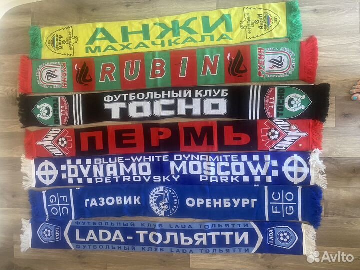 Футбольные шарфы