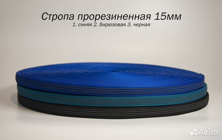 Поводки и перестежки для собак