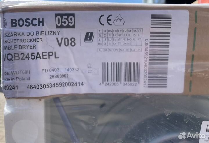 Сушильная машина Bosch Serie 8 WQB245aepl