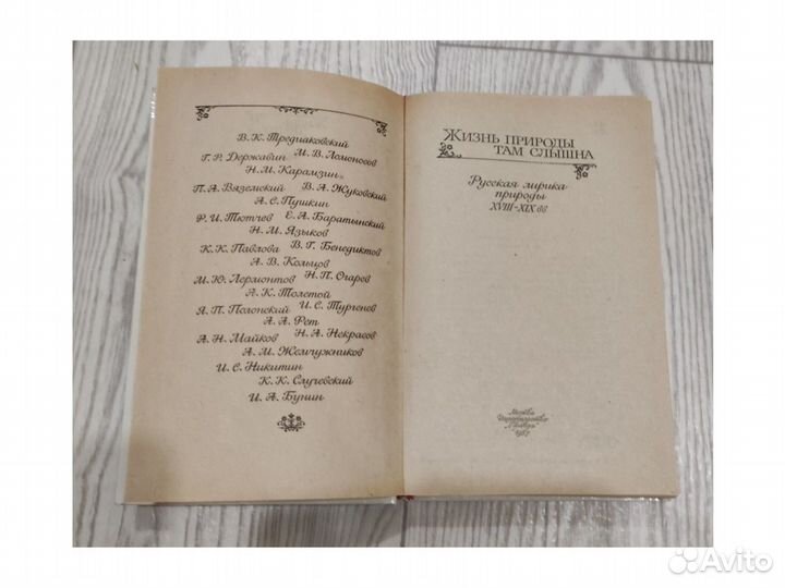 Книги, стихи,сказки