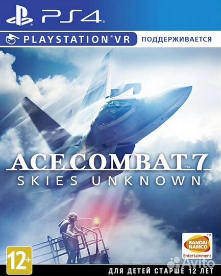 Ace Combat 7 (PS4) Продажа, Обмен