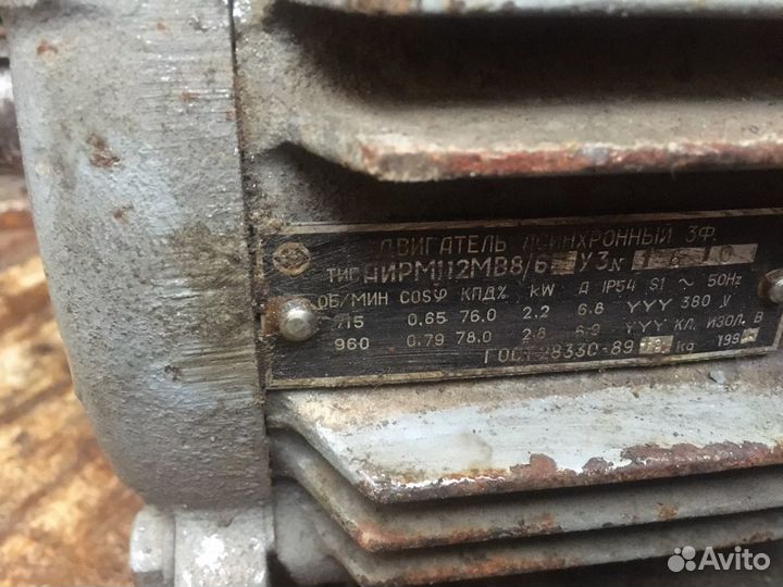 Электродвигатель