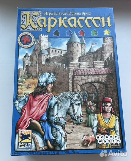 Настольные игры