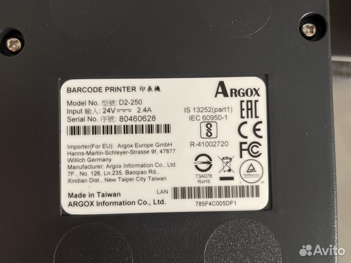 Argox D2-250