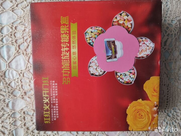 Менажница раздвижная