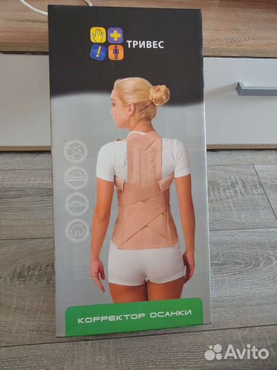 Корректор осанки