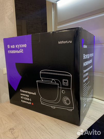 Миксер планетарный kitfort