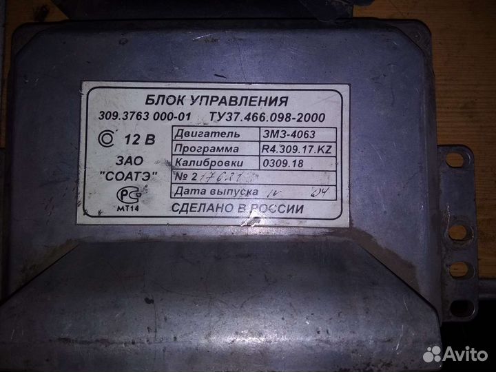 Электрооборудование