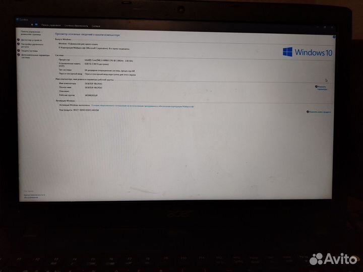 Продам ноутбук Acer