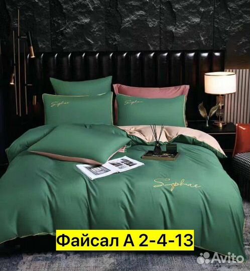 Белье постельное