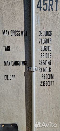 Аренда морского контейнера рефрижератора