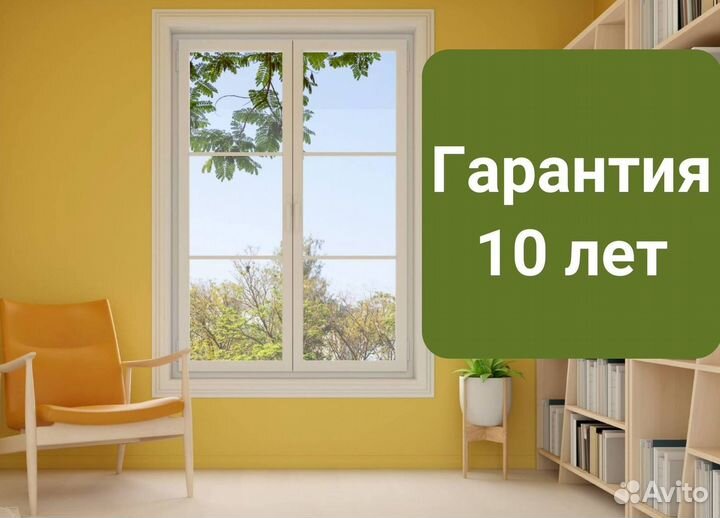 Пластиковые окна на балкон