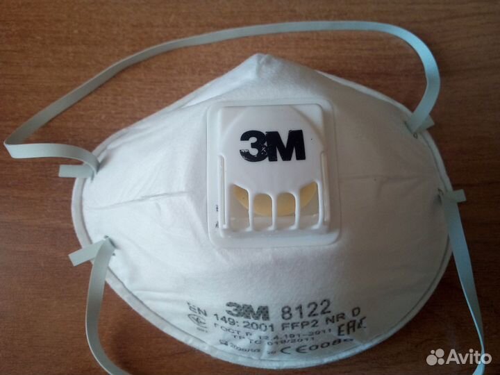 Распиратор