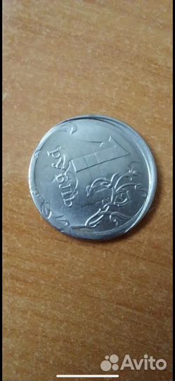 1 рубль брак