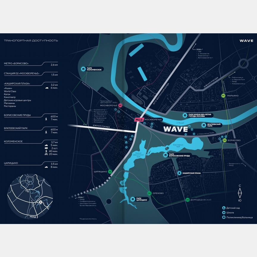 2-к. квартира, 53,2 м², 14/52 эт.