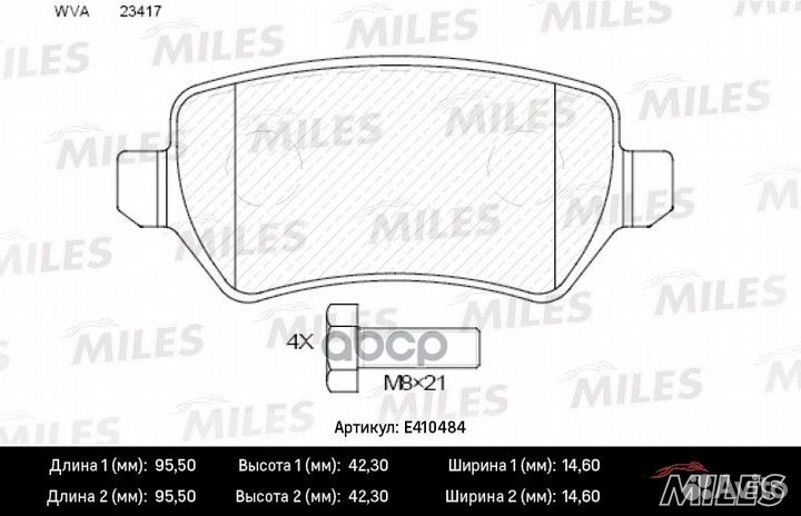Колодки тормозные opel zafira 05- задние e41048