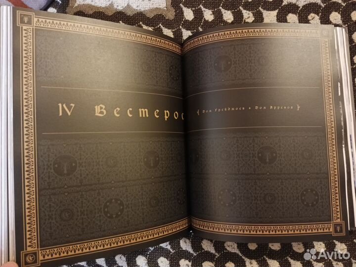 HBO Игра престолов Артбук (Брайан Когман)