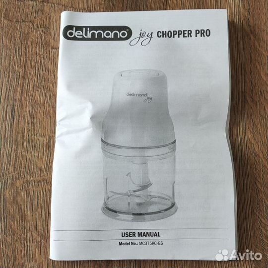 Измельчитель новый Delimano joy chopper pro