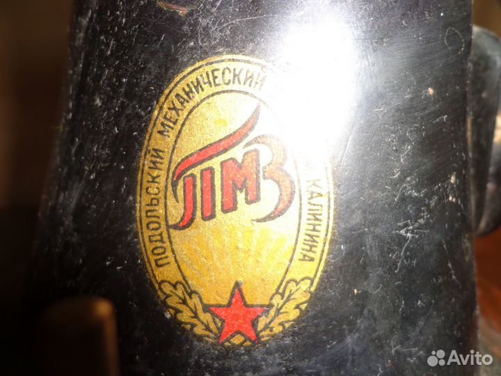 Швейная машинка подольск ручная СССР