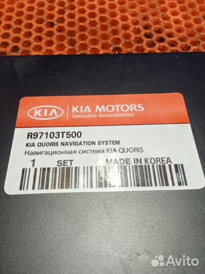 Блок управления эбу Kia Quoris рестайлинг KH 09.20