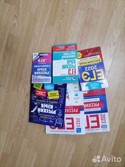 Егэ русский язык