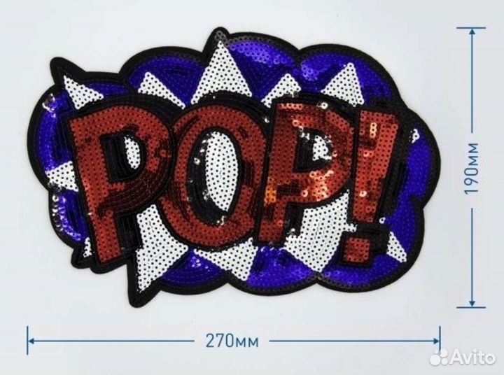 Декор аппликация нашивка для одежды