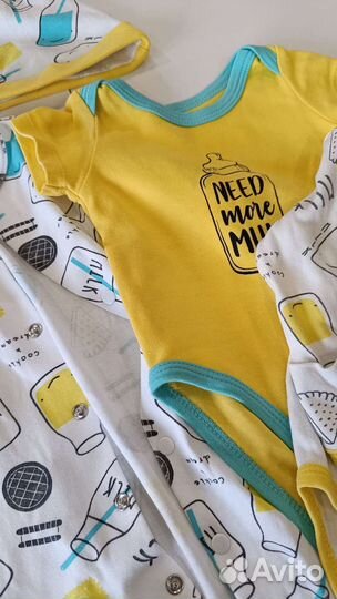 Набор 5 вещей 0-3