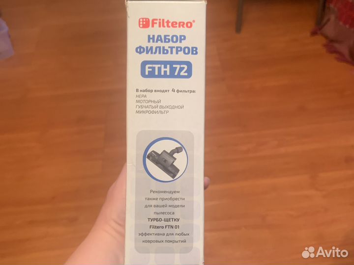 Набор фильтров для пылесоса Philips