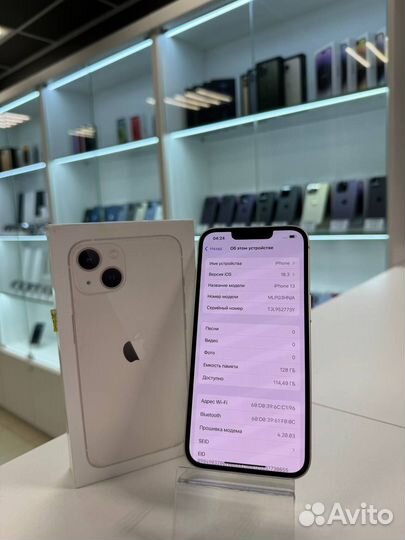 iPhone 13, 128 ГБ
