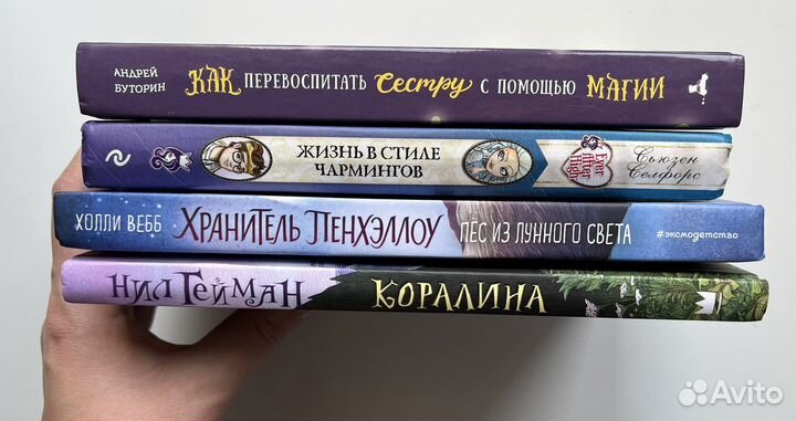 Детские книги