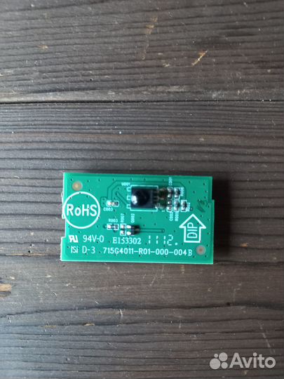 Ик-датчик 715G4011-R01-000-004B