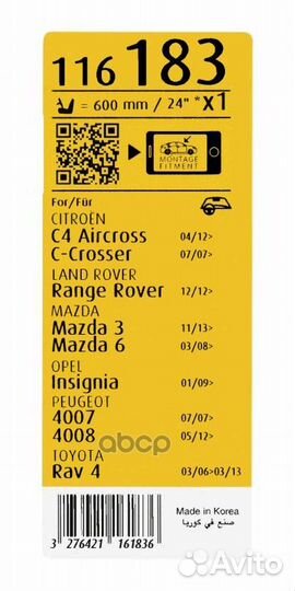 Щетка стеклоочистителя гибридная 600мм 116183 Swf