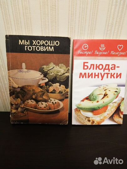 Книги по кулинарии
