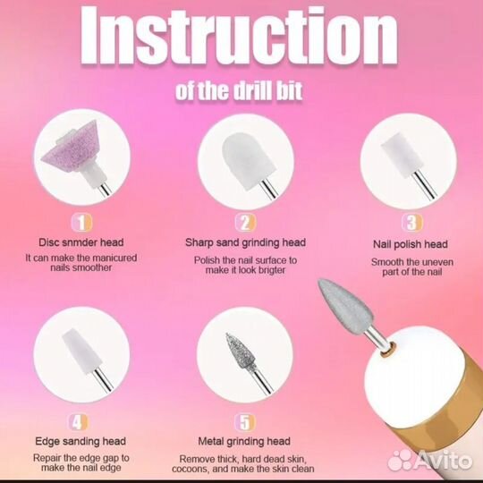 Аппарат для маникюра и педикюра