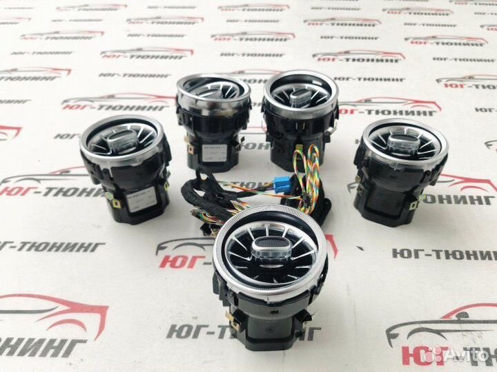 Воздуховоды с подсветкой w205/253 (3цвета)