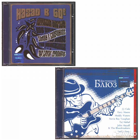 Комплект / Рок и Блюз (2CD)