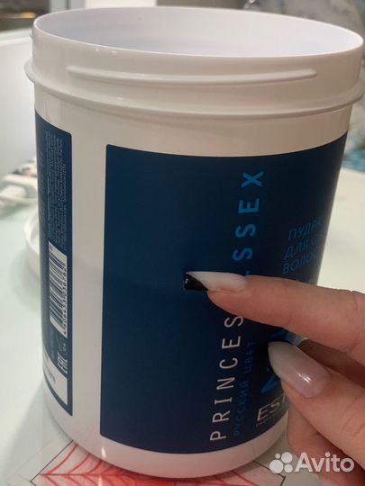 Осветлитель для волос