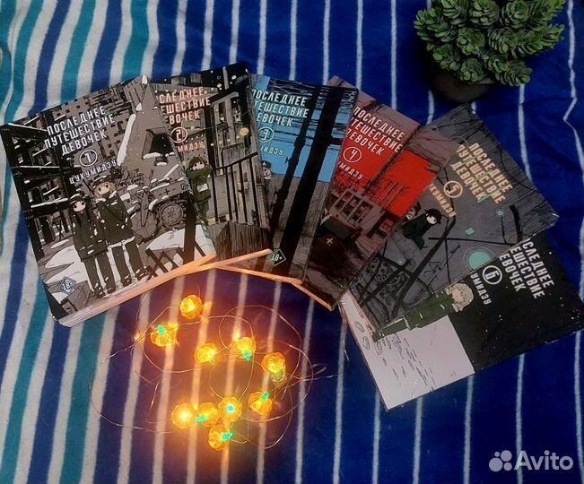 Манга последнее путешествие девочек