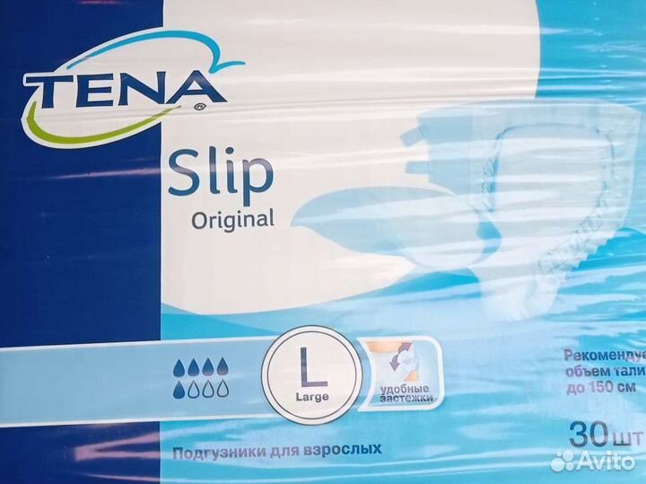 Подгузники для взрослых