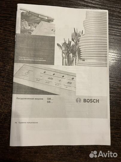 Посудомоечная машина Bosch 60 см б/у