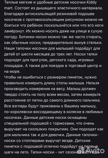 Обувь летняя детская