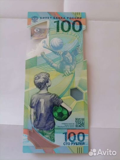 Колеккционные купюры сторублевки